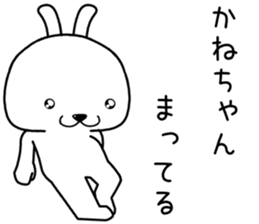 kanechan send Sticker sticker #14255117