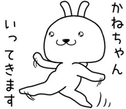 kanechan send Sticker sticker #14255119