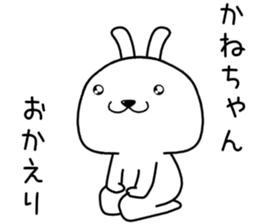 kanechan send Sticker sticker #14255120