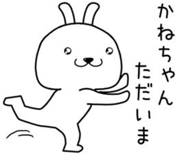 kanechan send Sticker sticker #14255121