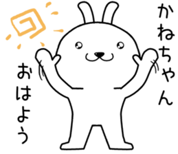 kanechan send Sticker sticker #14255124