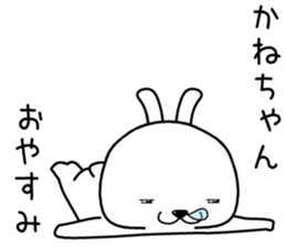 kanechan send Sticker sticker #14255125