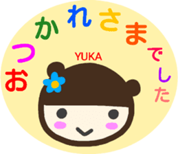 namae from sticker yuka keigo sticker #14255128
