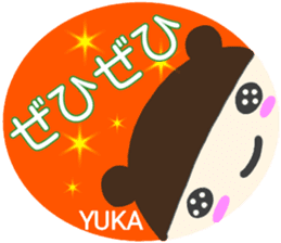 namae from sticker yuka keigo sticker #14255147