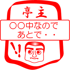 My family : vol.husband