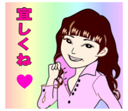 I am Rico sticker #14255223