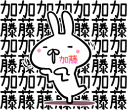 Kato Sticker! sticker #14255282