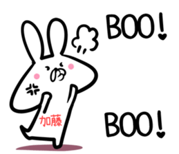 Kato Sticker! sticker #14255290