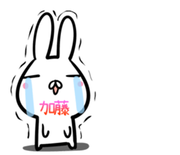 Kato Sticker! sticker #14255291