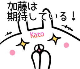Kato Sticker! sticker #14255292