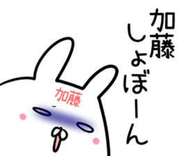 Kato Sticker! sticker #14255293