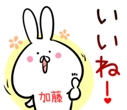 Kato Sticker! sticker #14255300