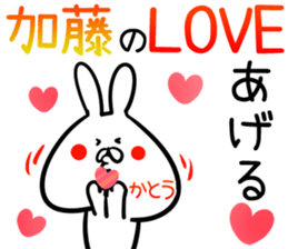 Kato Sticker! sticker #14255302