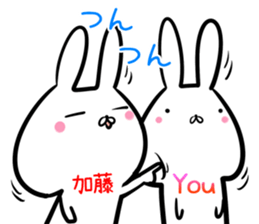 Kato Sticker! sticker #14255304