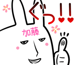 Kato Sticker! sticker #14255307