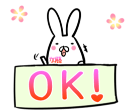 Kato Sticker! sticker #14255308