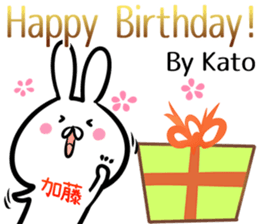 Kato Sticker! sticker #14255311