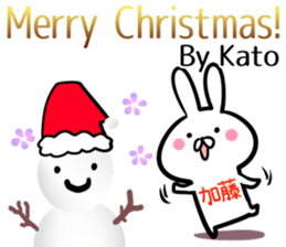 Kato Sticker! sticker #14255315