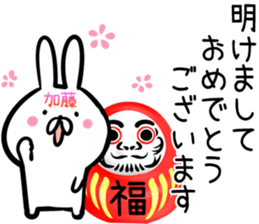 Kato Sticker! sticker #14255317