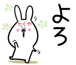 Takuya Sticker! sticker #14255320