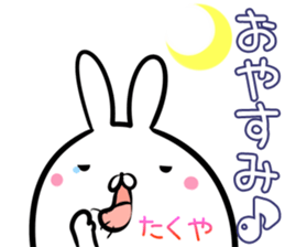 Takuya Sticker! sticker #14255321