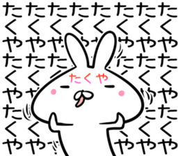 Takuya Sticker! sticker #14255322