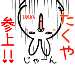 Takuya Sticker! sticker #14255323