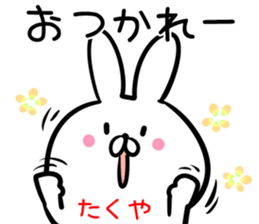 Takuya Sticker! sticker #14255324