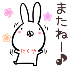 Takuya Sticker! sticker #14255325