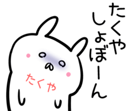 Takuya Sticker! sticker #14255333