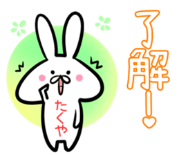 Takuya Sticker! sticker #14255334