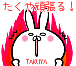 Takuya Sticker! sticker #14255335