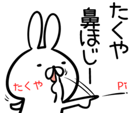 Takuya Sticker! sticker #14255336