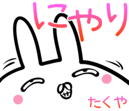 Takuya Sticker! sticker #14255338