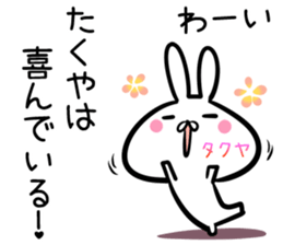 Takuya Sticker! sticker #14255339