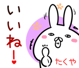 Takuya Sticker! sticker #14255340
