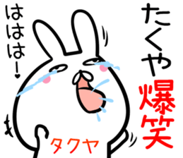 Takuya Sticker! sticker #14255341