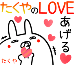 Takuya Sticker! sticker #14255342