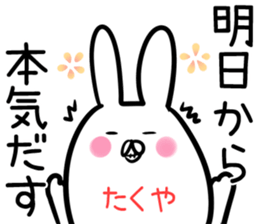 Takuya Sticker! sticker #14255343