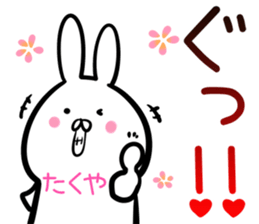 Takuya Sticker! sticker #14255347