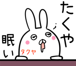 Takuya Sticker! sticker #14255350