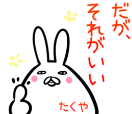 Takuya Sticker! sticker #14255352