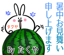 Takuya Sticker! sticker #14255353