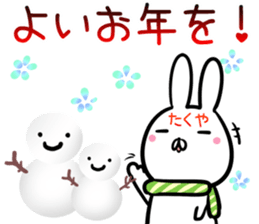 Takuya Sticker! sticker #14255356