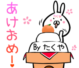 Takuya Sticker! sticker #14255357