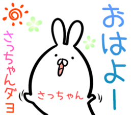 Saltuyan Sticker! sticker #14255358