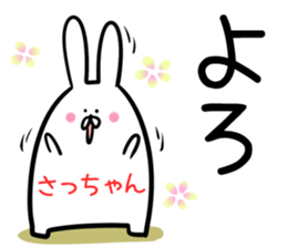 Saltuyan Sticker! sticker #14255360