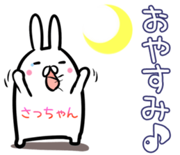 Saltuyan Sticker! sticker #14255361