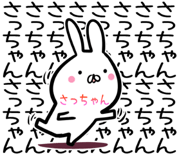 Saltuyan Sticker! sticker #14255362