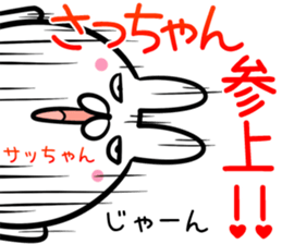 Saltuyan Sticker! sticker #14255363